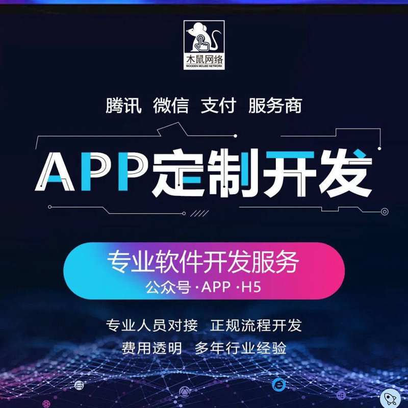 电子认证：助力信息化时代安全护航