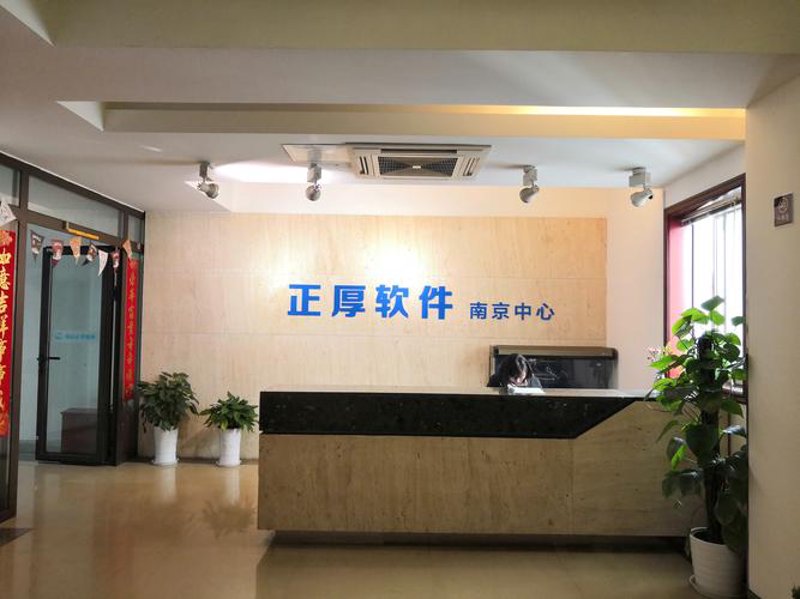 数字化时代：身份核验在企业安全中的重要性
