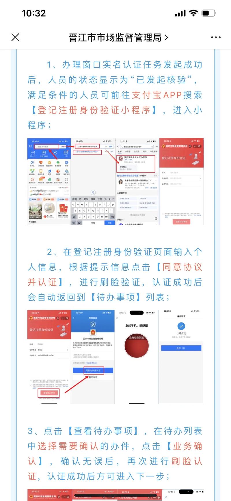 信息安全：守护数字时代的安全网